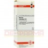 NATRIUM CHLORATUM D 8 Dilution 50 ml | НАТРИУМ ХЛОРАТУМ раствор 50 мл | DHU