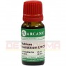 NATRIUM MURIATICUM LM 120 Dilution 10 ml | НАТРІУМ МУРІАТИКУМ розчин 10 мл | ARCANA DR. SEWERIN