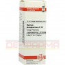 NATRIUM PHOSPHORICUM D 12 Dilution 20 ml | НАТРИУМ ФОСФОРИКУМ раствор 20 мл | DHU