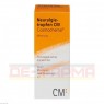 NEURALGIE Tropfen CM Cosmochema 30 ml | НЕЙРАЛГІЯ краплі 30 мл | BIOLOGISCHE HEILMITTEL HEEL