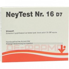 НЕЙТЕСТ | NEYTEST