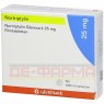 NORTRIPTYLIN Glenmark 25 mg Filmtabletten 100 St | НОРТРИПТИЛІН таблетки вкриті оболонкою 100 шт | GLENMARK | Нортриптилін