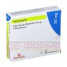 NORTRIPTYLIN Glenmark 25 mg Filmtabletten 24 St | НОРТРИПТИЛІН таблетки вкриті оболонкою 24 шт | GLENMARK | Нортриптилін