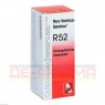 NUX VOMICA-GASTREU R52 Mischung 50 ml | НУКС ВОМІКА суміш 50 мл | DR.RECKEWEG