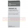 OCUFLUR O.K. Augentropfen 20x0,4 ml | ОКУФЛЮР глазные капли 20x0,4 мл | OMNIVISION | Флурбипрофен