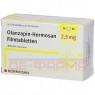 OLANZAPIN Hormosan 2,5 mg Filmtabletten 56 St | ОЛАНЗАПИН таблетки покрытые оболочкой 56 шт | HORMOSAN PHARMA | Оланзапин