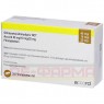 OLMESARTAN/Amlodipin/HCT Accord 40/10/25mg FTA 28 St | ОЛМЕСАРТАН таблетки покрытые оболочкой 28 шт | ACCORD HEALTHCARE | Олмесартан медоксомил, амлодипин, гидрохлоротиазид