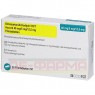 OLMESARTAN/Amlodipin/HCT Accord 40/5/12,5mg FTA 28 St | ОЛМЕСАРТАН таблетки вкриті оболонкою 28 шт | ACCORD HEALTHCARE | Олмесартан медоксоміл, амлодипін, гідрохлоротіазид