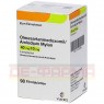 OLMESARTANMEDOXOMIL/Amlodipin Mylan 40 mg/10 mg 98 St | ОЛМЕСАРТАН МЕДОКСОМИЛ таблетки покрытые оболочкой 98 шт | VIATRIS HEALTHCARE | Олмесартан медоксомил, амлодипин