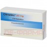 OLMETEC 20 mg Filmtabletten 98 St | ОЛМЕТЕК таблетки вкриті оболонкою 98 шт | AXICORP PHARMA | Олмесартан медоксоміл