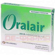 Оралейр | Oralair | Пилок трави