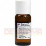 OVARIUM D 6 Dilution 50 ml | ОВАРІУМ розчин 50 мл | WELEDA