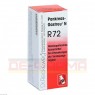 PANKREAS-GASTREU N R72 Mischung 50 ml | ПАНКРЕАС ГАСТРО суміш 50 мл | DR.RECKEWEG