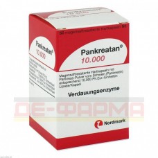 Панкреатан | Pankreatan | Мультиэнзимы