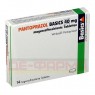 PANTOPRAZOL BASICS 40 mg magensaftres.Tabletten 14 St | ПАНТОПРАЗОЛ таблетки с энтеросолюбильной оболочкой 14 шт | BASICS | Пантопразол