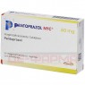 PANTOPRAZOL NYC 40 mg magensaftres.Tabletten 14 St | ПАНТОПРАЗОЛ НИК таблетки с энтеросолюбильной оболочкой 14 шт | TAKEDA | Пантопразол