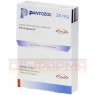 PANTOZOL 20 mg magensaftresistente Tabletten 14 St | ПАНТОЗОЛ таблетки с энтеросолюбильной оболочкой 14 шт | TAKEDA | Пантопразол