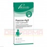 PASCOE-Agil HOM Injektopas Ampullen 10x2 ml | ПАСКОЕ ампулы 10x2 мл | PASCOE PHARMAZEUTISCHE PRÄPARATE