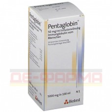 Пентаглобін | Pentaglobin | Імуноглобуліни нормальні людські для внутрішньосудинного застосування
