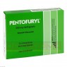 PENTOFURYL 200 mg Hartkapseln 12 St | ПЕНТОФУРИЛ твердые капсулы 12 шт | LINDEN | Нифуроксазид