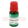 PETROLEUM LM 30 Dilution 10 ml | ПЕТРОЛЕУМ раствор 10 мл | ARCANA DR. SEWERIN