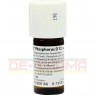 PHOSPHORUS D 12 Dilution 20 ml | ФОСФОРУС раствор 20 мл | WELEDA