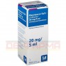 PIPAMPERON Saft-1A Pharma 300 ml | ПИПАМПЕРОН пероральный раствор 300 мл | 1 A PHARMA | Пипамперон