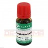 PODOPHYLLUM LM 12 Dilution 10 ml | ПОДОФИЛЛУМ раствор 10 мл | ARCANA DR. SEWERIN