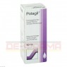 POTAGIL Tropfen 50 ml | ПОТАГИЛ капли 50 мл | STEIERL-PHARMA