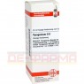 PYROGENIUM D 8 Dilution 20 ml | ПИРОГЕНИУМ раствор 20 мл | DHU