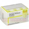 QUETIAPIN Hormosan 100 mg Filmtabletten 100 St | КВЕТІАПІН таблетки вкриті оболонкою 100 шт | HORMOSAN PHARMA | Кветіапін