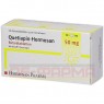 QUETIAPIN Hormosan 50 mg Retardtabletten 50 St | КВЕТІАПІН таблетки зі сповільненим вивільненням 50 шт | HORMOSAN PHARMA | Кветіапін