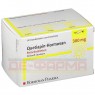 QUETIAPIN Hormosan 300 mg Retardtabletten 50 St | КВЕТІАПІН таблетки зі сповільненим вивільненням 50 шт | HORMOSAN PHARMA | Кветіапін