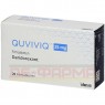 QUVIVIQ 25 mg Filmtabletten 20 St | КЬЮВИВІК таблетки вкриті оболонкою 20 шт | IDORSIA PHARMACEUTICALS