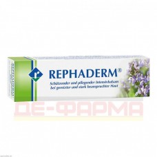 Рефадерм | Rephaderm