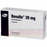 REVATIO 20 mg Filmtabletten 90 St | РЕВАЦІО таблетки вкриті оболонкою 90 шт | ABACUS MEDICINE | Силденафіл