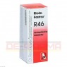 RHODO-GASTREU R46 Mischung 50 ml | РОДО ГАСТРЕУ суміш 50 мл | DR.RECKEWEG