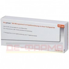 Рофилак | Rhophylac | Анти-D(rh) иммуноглобулин
