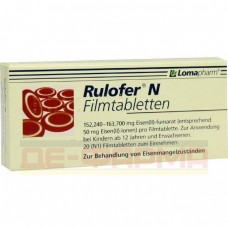 Рулофер | Rulofer | Фумарат железа (II)