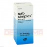 SAB simplex Suspension zum Einnehmen 30 ml | САБ суспезія пероральна 30 мл | PFIZER | Силікони