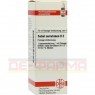 SABAL SERRULATUM D 2 Dilution 20 ml | САБАЛЬ СЕРРУЛАТУМ раствор 20 мл | DHU