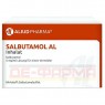 SALBUTAMOL AL Inhalat Lösung f.e.Vernebler 3x10 ml | САЛЬБУТАМОЛ раствор для небулайзера 3x10 мл | ALIUD PHARMA | Сальбутамол