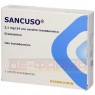 SANCUSO 3,1 mg/24 Stunden transdermale Pflaster 1 St | САНКУЗО пластир трансдермальний 1 шт | KOHLPHARMA | Гранісетрон