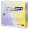 SANDIMMUN Neoral 50 mg Weichkapseln 50 St | САНДИММУН мягкие капсулы 50 шт | EURIMPHARM | Циклоспорин