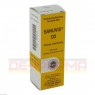 SANUVIS D 2 Tropfen 30 ml | САНУВИС капли 30 мл | SANUM-KEHLBECK