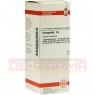 SARSAPARILLA D 4 Dilution 50 ml | САРСАПАРИЛЛА раствор 50 мл | DHU