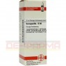 SARSAPARILLA D 30 Dilution 20 ml | САРСАПАРИЛЛА раствор 20 мл | DHU