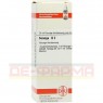 SENEGA D 2 Dilution 20 ml | СЕНЕГА розчин 20 мл | DHU