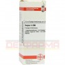 SEPIA C 200 Dilution 20 ml | СЕПИЯ раствор 20 мл | DHU