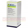 SEVORANE Quickfill Pen Inhalationslösung 250 ml | СЕВОРАН інгаляційний розчин 250 мл | ABBVIE | Севофлуран